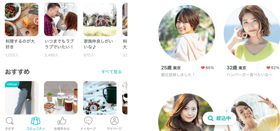 【必見】楽天モバイルはpairs、with、タップル、OmiaiのSMS認証・アカウント作成に使える格安SIM deai