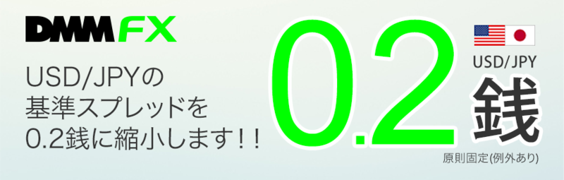 【主婦のFX日記】今日もコツコツFXでお小遣い稼ぎ＋10500円！下落トレンドに乗って安全に増やせました(=^・^=) dmm-fx-usdjpy-spled