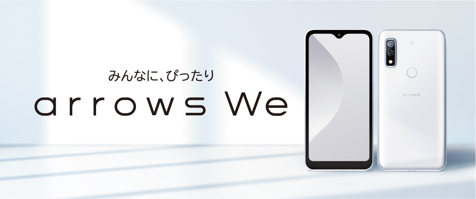 【必見】楽天モバイルは富士通arrowsのスマホで使える！全対応機種と注意点 fujitsu-sumart-phone-002