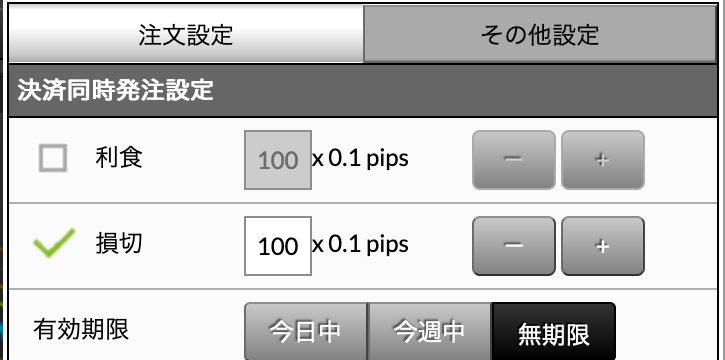 【主婦のFX日記】今日もコツコツFXでお小遣い稼ぎ＋7950円！トレンドに乗って安全に増やせました(=^・^=) jidou-songiri-settei