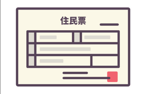 【2025年最新】楽天モバイルの専門サイト「楽天モバイルの説明書」(=^・^=) jyuuminhyo