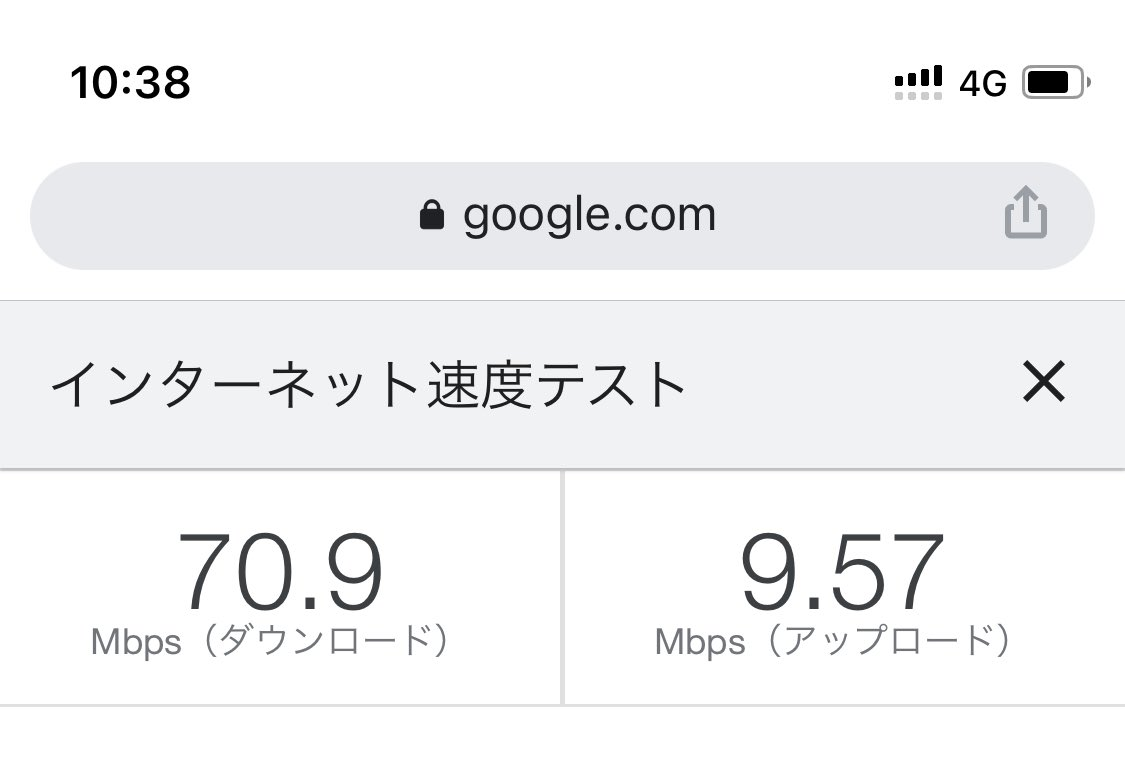 【電波なし？】楽天モバイルは地下鉄で繋がる？繋がりやすさは？検証してきました linemo-speed-test-nagano