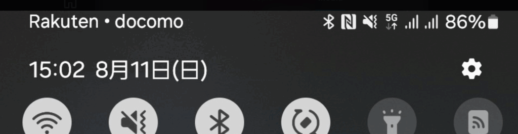 楽天モバイルのキャリア表示は「Rakuten」または「KDDI」| iPhoneとAndroidの両方を紹介 rakuten-mobile-antena-1024x265