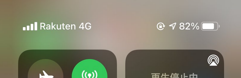 楽天モバイルのキャリア表示は「Rakuten」または「KDDI」| iPhoneとAndroidの両方を紹介 rakuten-mobile-denpa-iphone