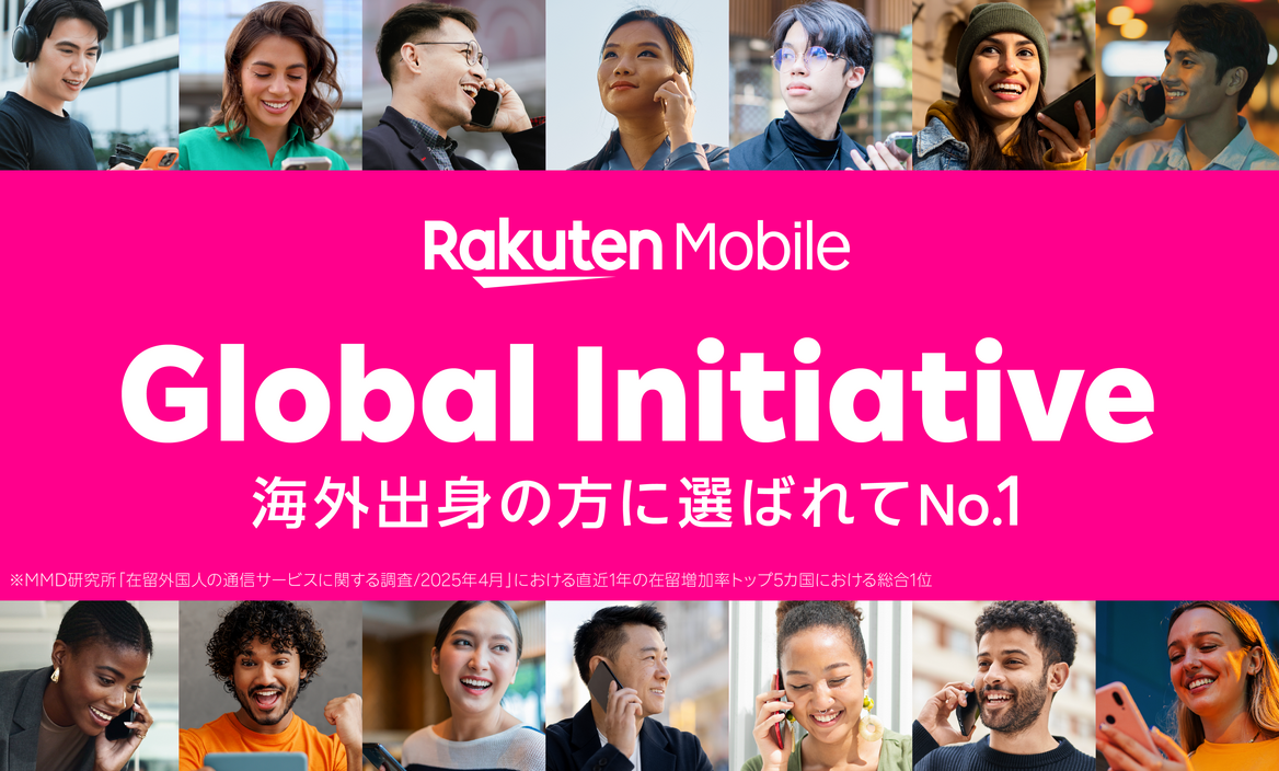 【保存版】在留外国人が在留カードまたは特別永住者証明書で楽天モバイルを契約する方法手順 | How foreign residents can sign up Rakuten Mobile using their residence card Special permanent resident certificate rakuten-mobile-gaikokujin
