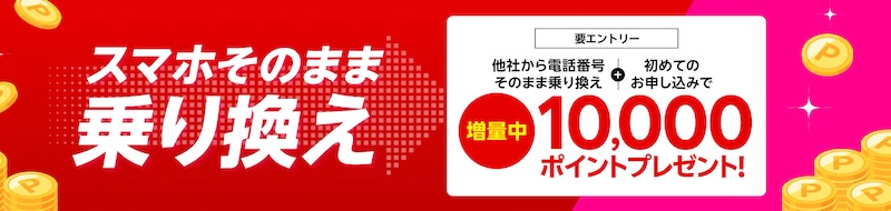 【必見】楽天モバイルは防犯カメラ用のネット回線として利用できる!ギガ無制限で上限2980円で速度制限なし rakuten-otoku-jyouhou