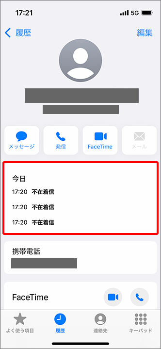 【必見】楽天モバイルの着信履歴は大手キャリアと同様に通知され残る！留守番電話や転送も使える tyakusinrireki-002