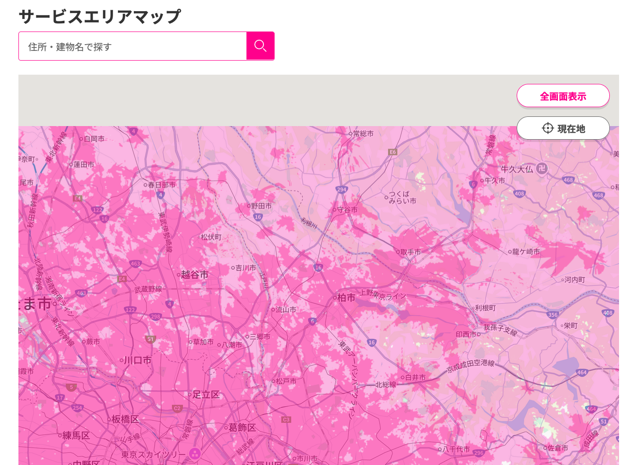 【2025年最新】楽天モバイルの専門サイト「楽天モバイルの説明書」(=^・^=) 楽天モバイルのサービスエリアマップ電波確認